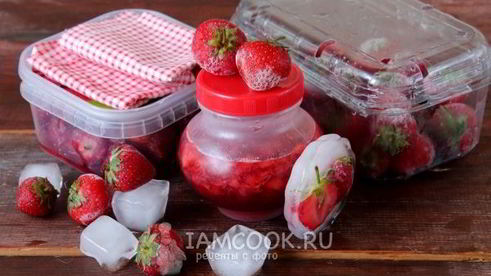 заморозка клубники