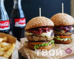 Американский бургер