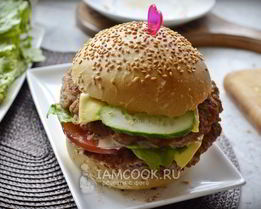 Бургер Биткоин