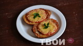 Горячие бутерброды