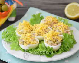 Яйца, фаршированные тунцом