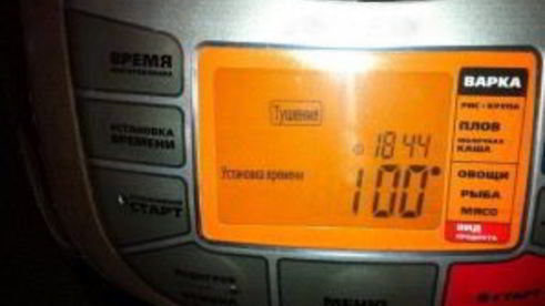 баклажанная икра в мультиварке