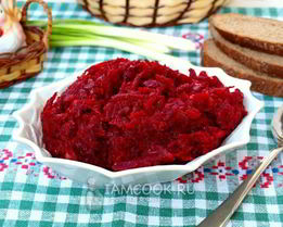 Икра свекольная