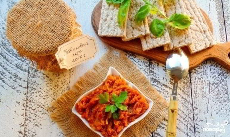 Рецепт кабачковой икры на зиму
