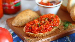 Острая закуска из помидоров на зиму