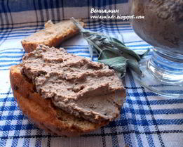 Паштет из печени, белого вина и шалфея