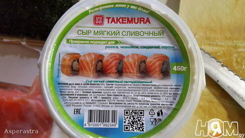 роллы home-made