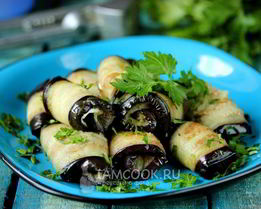 Острые рулетики из баклажанов