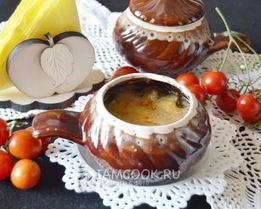 Жульен в горшочках