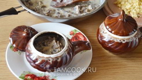 жульен в горшочках