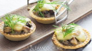 Жульен в тарталетках с грибами и курицей